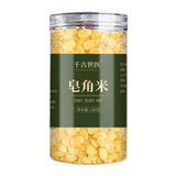 Персиковая жевательная резинка клейково -серебряное снежное место