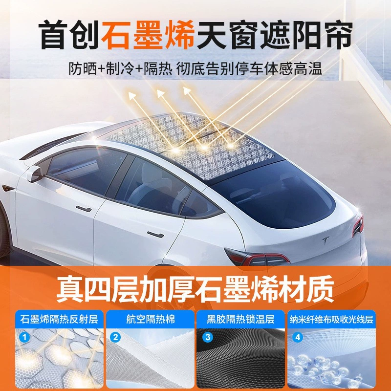 Tesla, curtain, cooling canopy, increased thickness, new version, sun protection