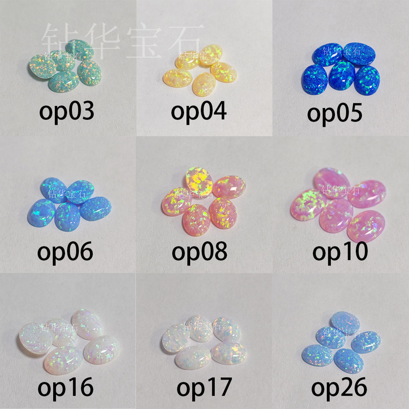 Egg-Shaped Flat-Bottom Plain Opal Loose Stone, Oval-Shaped Fire-Colored Synthetic Opal Gemstone Wholesale in Stock