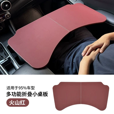 Modified Car Ideal, Car table board - volcano-red