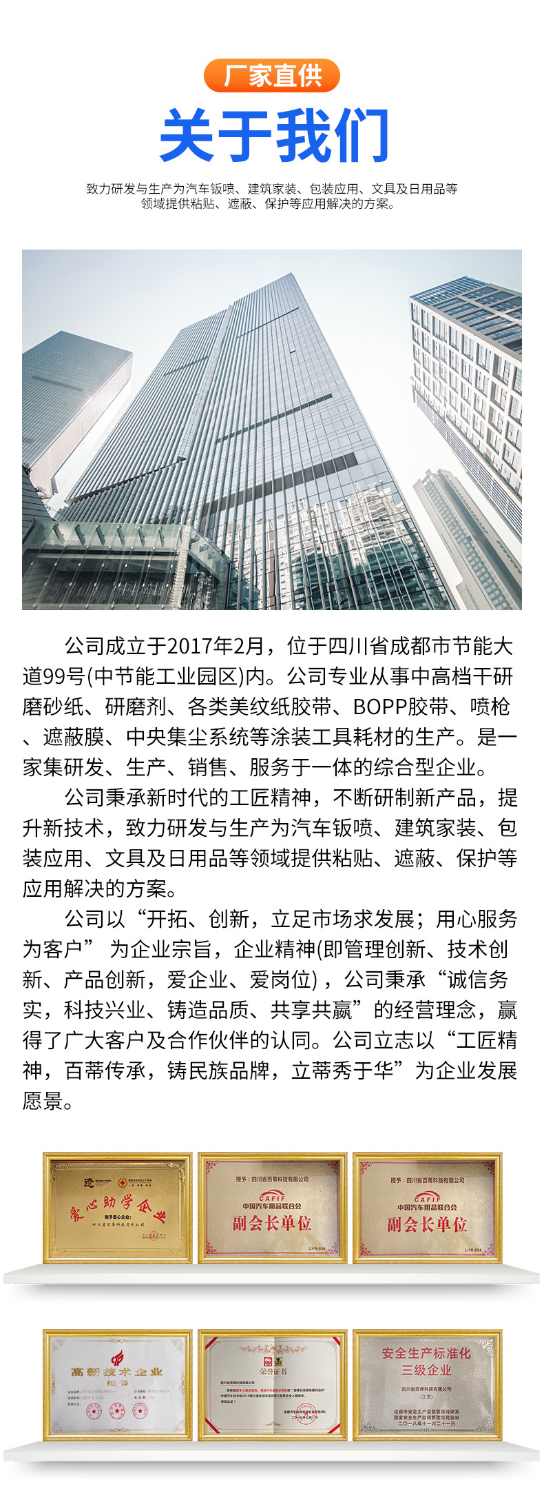 详情页_12