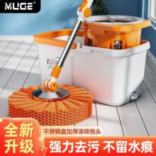 旋转拖把通用地拖全自动脱水桶洗脱一体整套脱水家用免手洗甩干