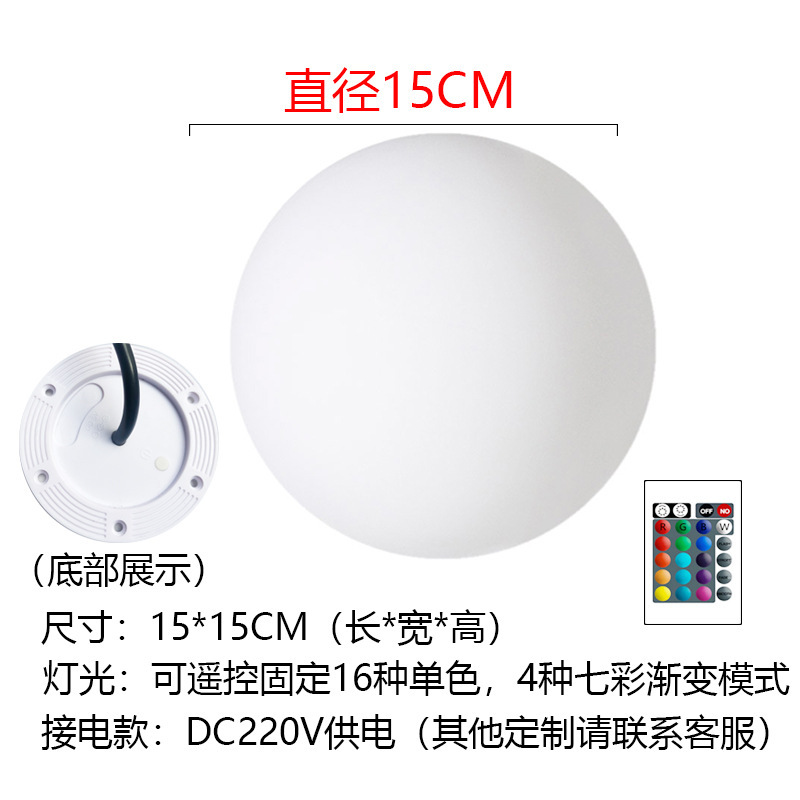 Led発光球形景観灯芝生創意工事点灯庭球灯寝室装飾発光吊り球灯|undefined