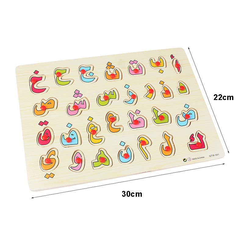 Weiweihu tablero de agarre de mano árabe rompecabezas cognitivo alfanumérico venta caliente transfronteriza juguetes educativos de madera para niños