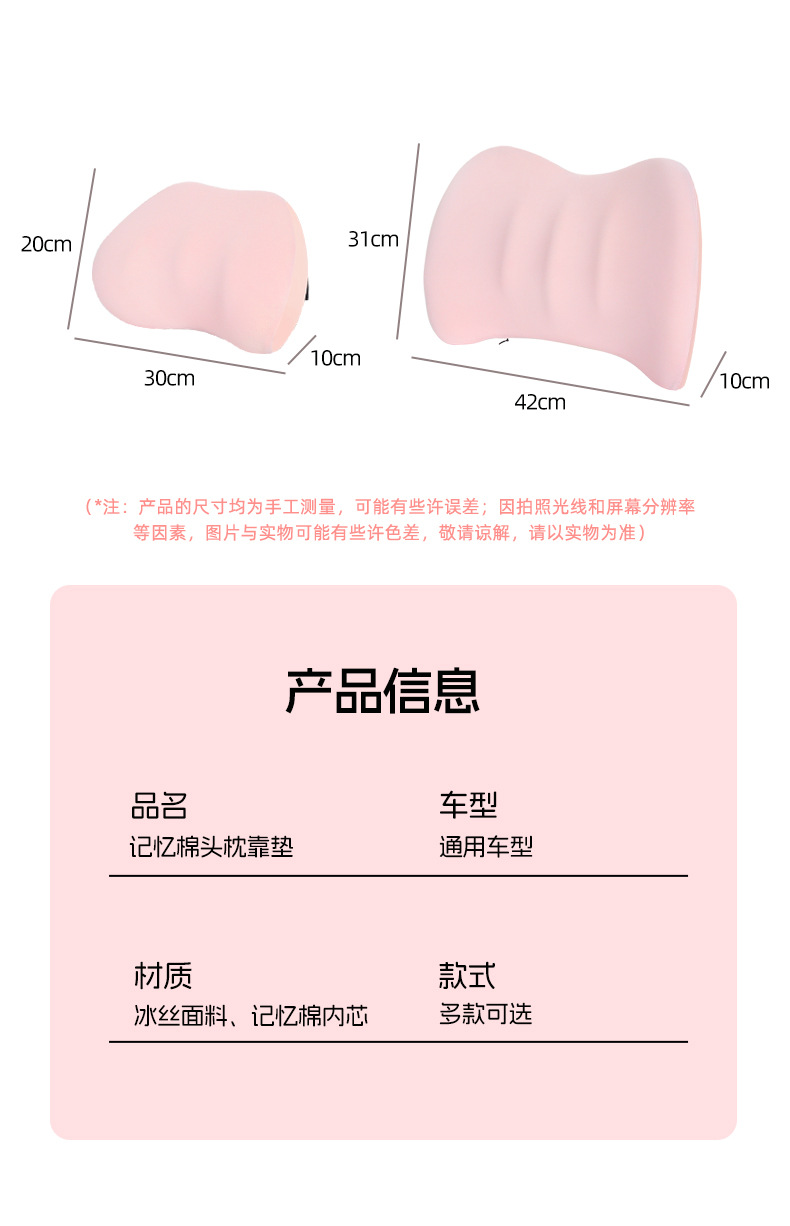 Lanyu Original Car Headrest Lumbar Support Memory Foam Ice Silk Car Seat Waist Support Cushion Comfortable Car Pillow