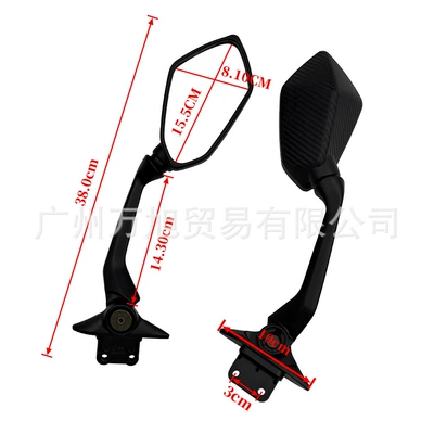 Aluminum Alloy Rearview — Motorcycle rearview mirror