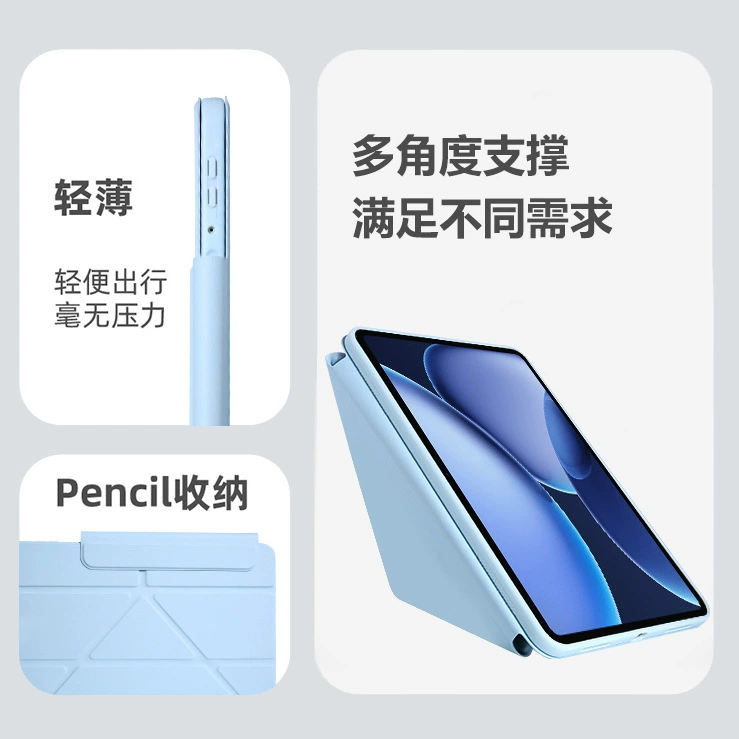 Защитный чехол для планшета OPPOPad5Pro Pad23 OnePlus Air5 Variety Mini8.8 Simple 3+Y кожаный чехол