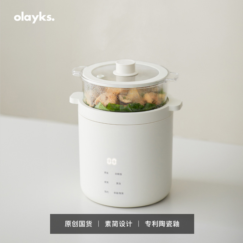 欧莱克迷你电饭煲OLK-05-02多功能小不锈钢内胆一人食电饭锅1.2L|undefined