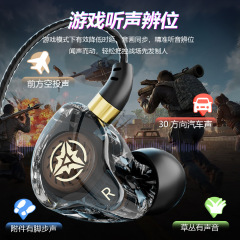 新型有線イヤホンの電気競争は鶏の肘の線を食べてはっきりと通話します。