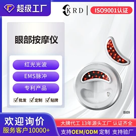 筋膜枪;生发仪、护发仪;电吹风