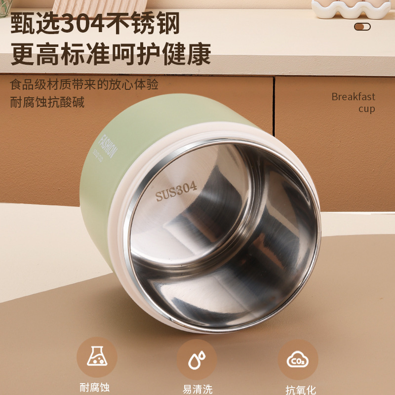 Taza de leche para niños, taza de leche de soja, taza de desayuno, taza de sopa, taza de avena portátil con tapa, lonchera de acero inoxidable para trabajadores de oficina