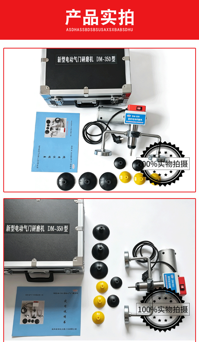 Manufacturer's in-stock electric valve grinding machine, specifically designed for heavy-duty 200 series marine diesel engines, used for valve repair and grinding