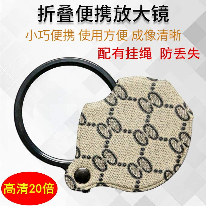 XT-70 чтение газеты с ремешком портативный кожаный чехол высокой четкости 5x складное увеличительное стекло для пожилых людей и детей