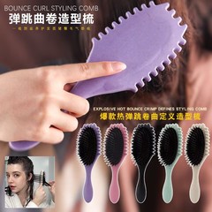 国境を越えて人気のあるBounceカール・ヘア・ブラシ