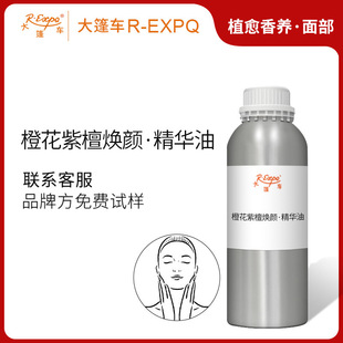 �Ȼ���̴���&middot;���A�� ֲ�ﾫ��ԭ�����l����SPA��Ħ�B�w����܇��