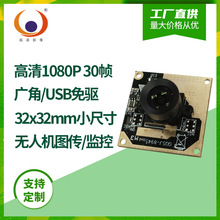 ov2735����1080p�������L��ҕ���v�T���Ę�R�eusb�z���^ģ�M