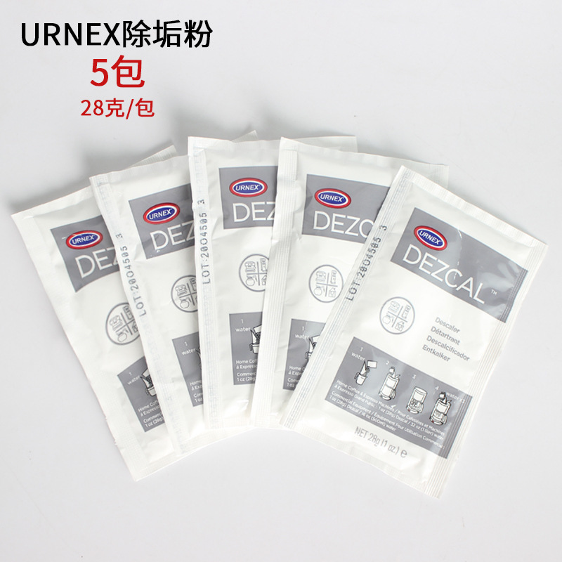 Imported American URNEX Dezcal American Italian coffee machine boiler cleaning powder pipe cleaning agent cleaning powder