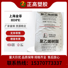 HDPE Ϻ TR210T TR210HS Ե ֬0 .7  