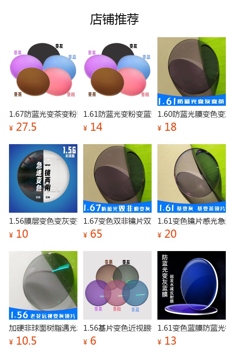详情图