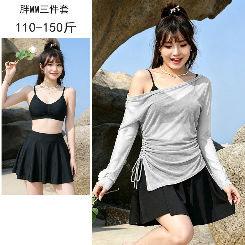 Women's swimwear, mesh two-piece bikini, pure and alluring style, three-piece long-sleeve cover-up, vacation body-covering swimsuit, plus size, sun protection