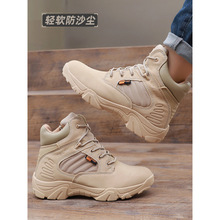 三角洲低帮沙漠靴战术靴作战靴中帮作训靴户外鞋男钓鱼鞋秋冬保安