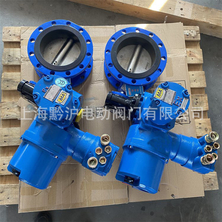 矿用隔爆电动蝶阀WSD941X-16Q-DN500瓦斯管路抽采电控阀 带安标证