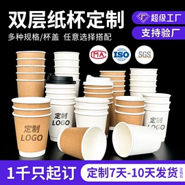 纸杯;纸袋;其他纸类包装