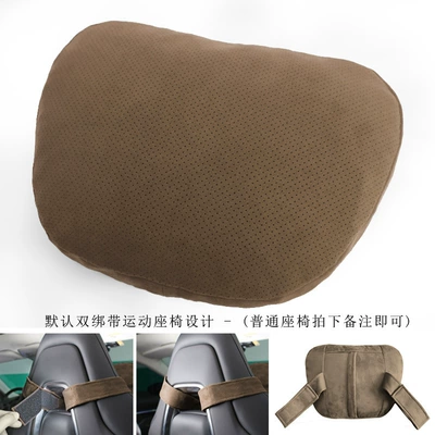Headrest double-buckle sports seat car headrest - dark-brown-double-strap-perforated-headrest