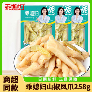 ��ϱ�Dɽ���Pצ258g�ݽ��Pצ�����uצ�k���ґ������e�����¾���ʳ