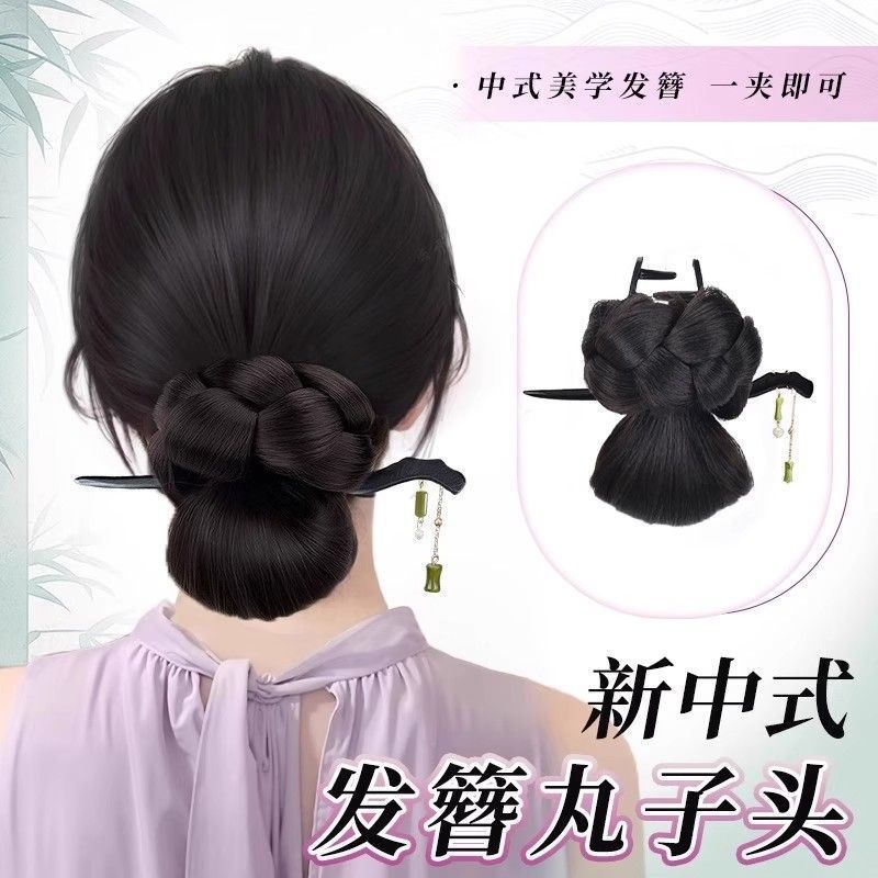 Chinese-Style Low Bun Hairpiece with a Gentle, New Chinese-Style Elegance, Low-Tied Hair Clip Bun, Flower Bud Fake Hairpiece for the Back of the Head Chinese-Style Low Bun Hairpiece with a Gentle, New Chinese-Style Elegance, Low-Tied Hair Clip Bun, Flower Bud Fake Hairpiece for the Back of the Head