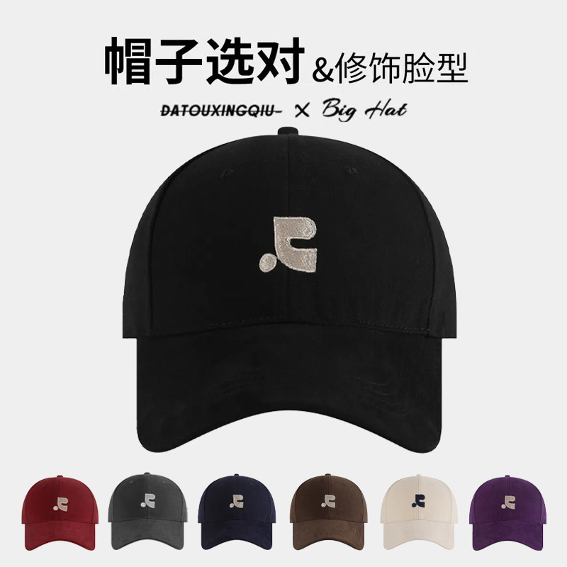 In-Stock Korean Trendy Brand Ins Baseball Cap for Women with Large Head Circumference, Wide Brim Sunshade, Versatile, Face-Slimming, Hard Brim Duckbill Cap for Men