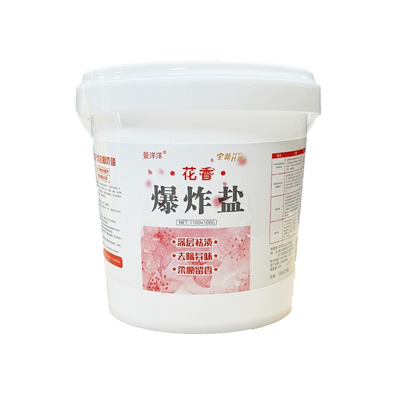 花の香りが爆発した塩漂白剤ジュースは洗濯してきれいにします。|undefined