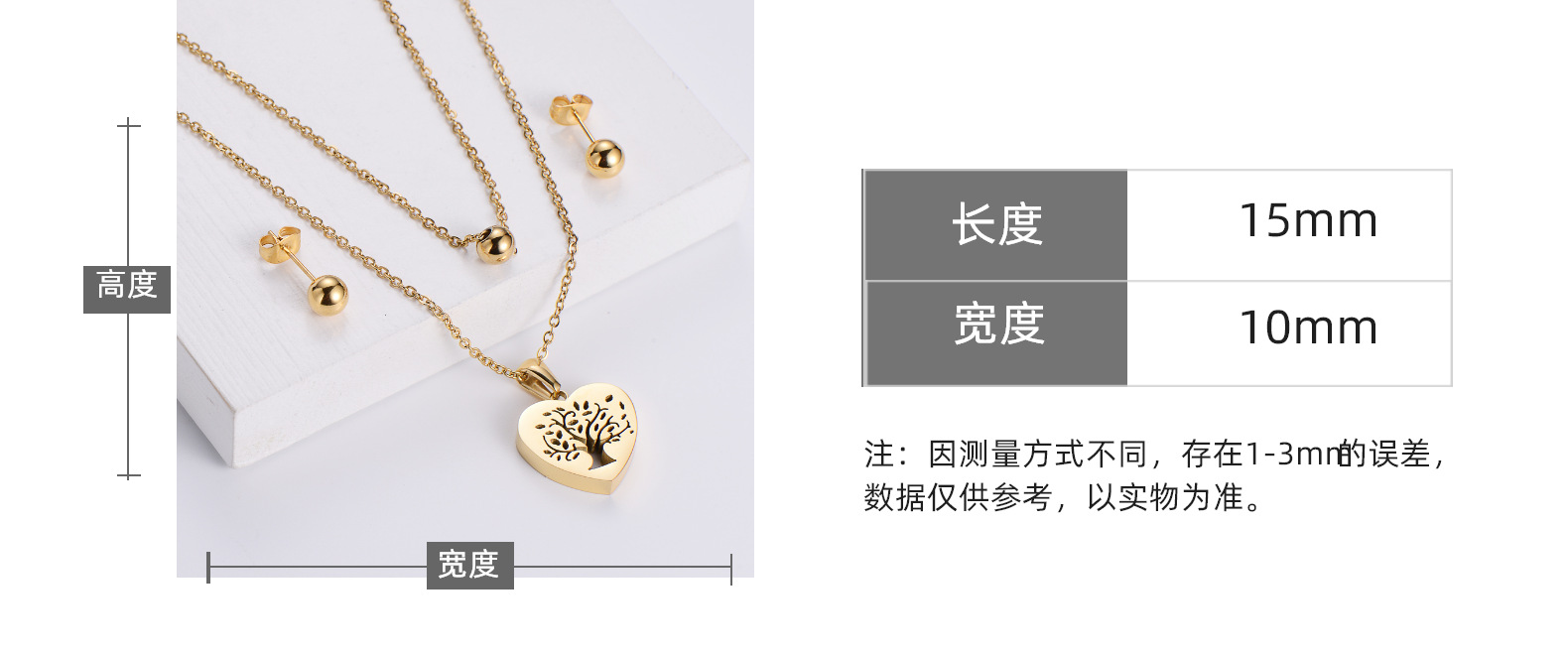 heart hollow tree pendant necklace round bead earrings three-piece wholesale Nihaojewelry