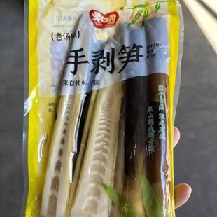 ˬ�ڈ@500g�ք��S�����ݽ�ζ�_����ʳ���r��S�W�t��ʳ���l����