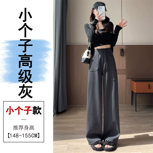 Advanced gray small model