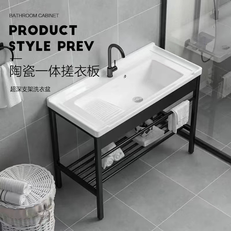 Ceramic Laundry Basin with Washboard Stainless Steel Bracket Balcony Bathroom Wash Basin Wash Basin Laundry Pool Integrated Basin