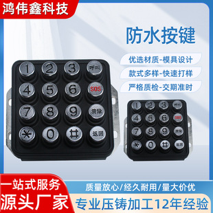 Industrial Waterproof Zinc Alloy Button Self-Service Equipment Terminal Professional Keyboard Fuel Machine Charging Pile Digital Button