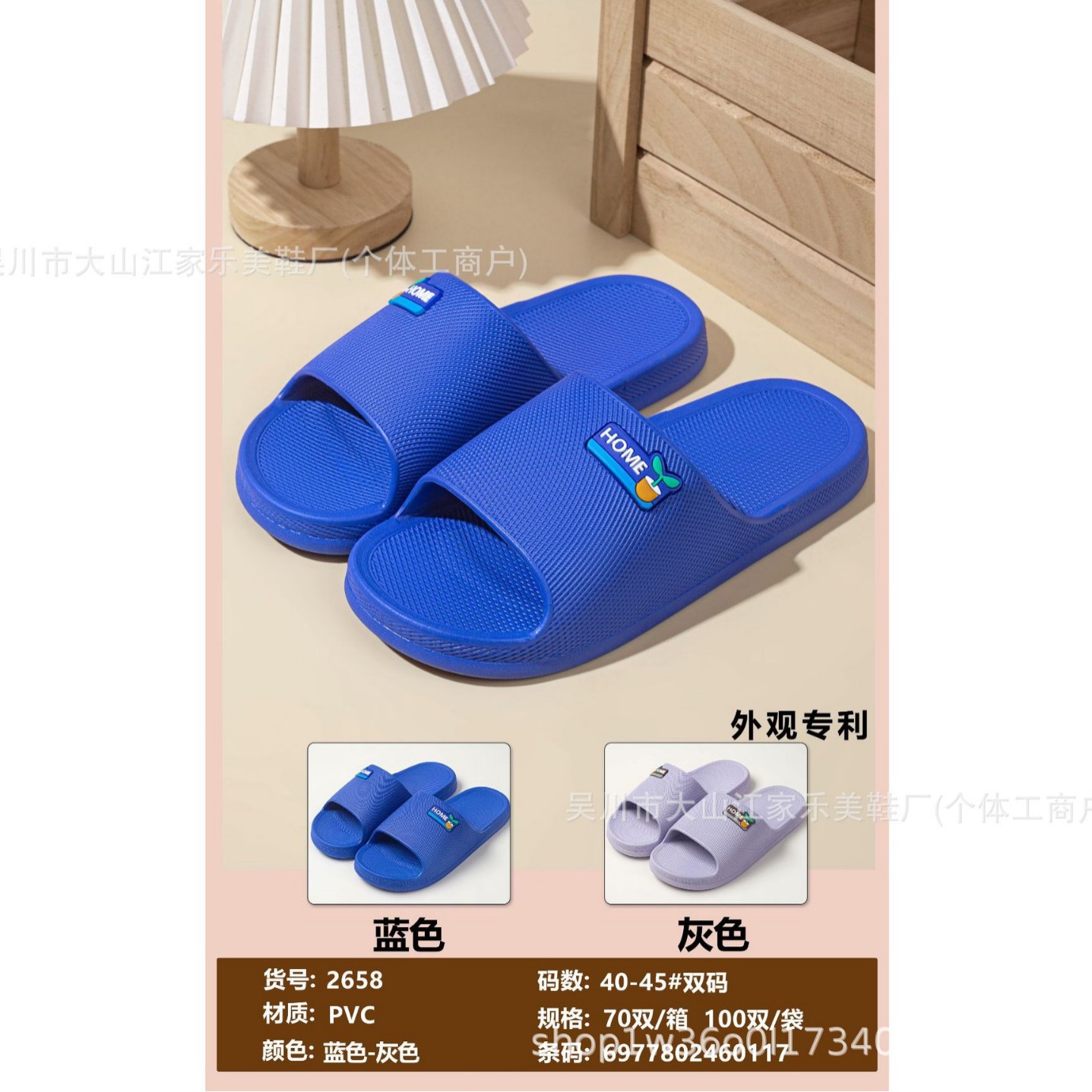 2026 New Summer Style Couple Slippers for Home and Bathroom, Replacement Soft-Soled Non-Slip Men's Sandals Wholesale, No Free Shipping