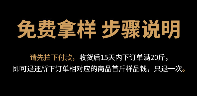 通用详情-煌记_01