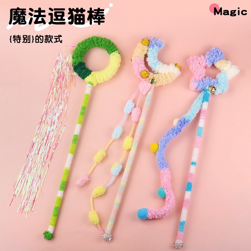 Cat Teaser Wand Fairy Wand Magic Wand Tassel Moon Star Cat Teaser Rod Interactive Boredom Relief Pet Toy # #