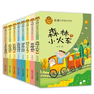 ��ȫ8�ԡ���Ԋ��ͯԒ�������С�W��һ���꼉��x�n������x