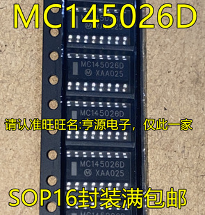 MC145026D MC145026DR2G SOP-16�_�NƬ ȫ�¾��a��-�g�a�� ICоƬ
