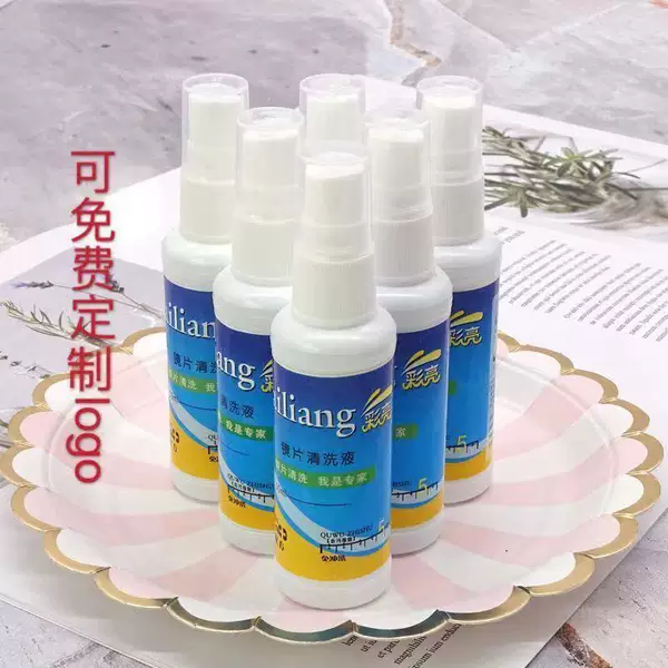 Glasses Cleaning Solution, Mobile Phone and Computer Screen Spray Cleaner, Lens Care Agent, Can Be Printed with Store Name