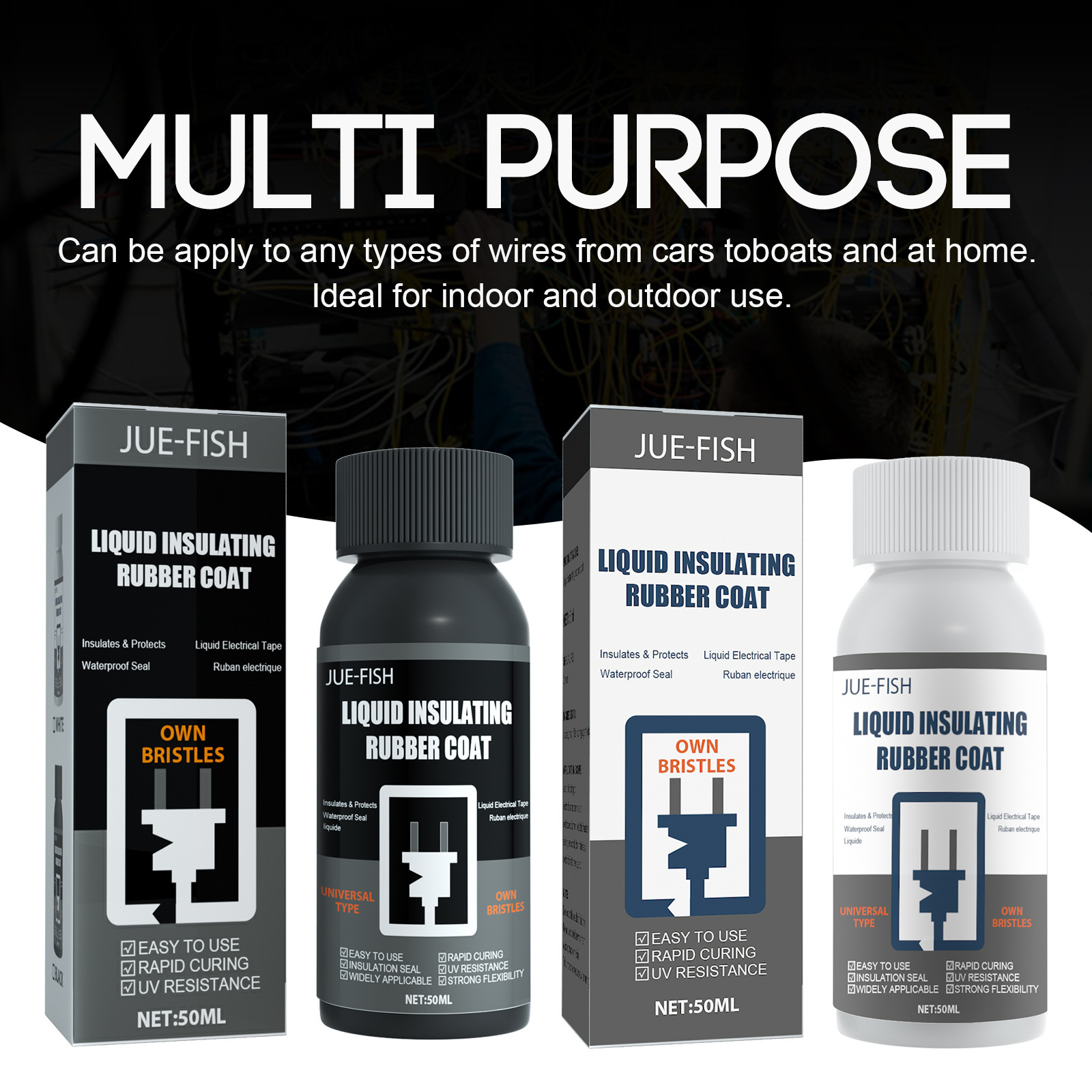 Jue-Fish液体胶带绝缘防水电线路板元器件胶带