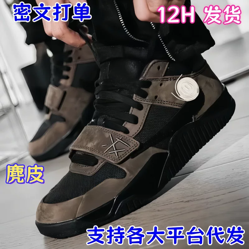Новые замшевые кроссовки Jumpman Jack Putian, мужская обувь, женская обувь, баскетбол, мужской и женский летний сезон