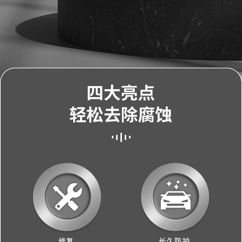 Car doors and windows chrome plated strip repair metal polishing paste bright strip renovation paste chrome plated parts repair renovation cleaning agent