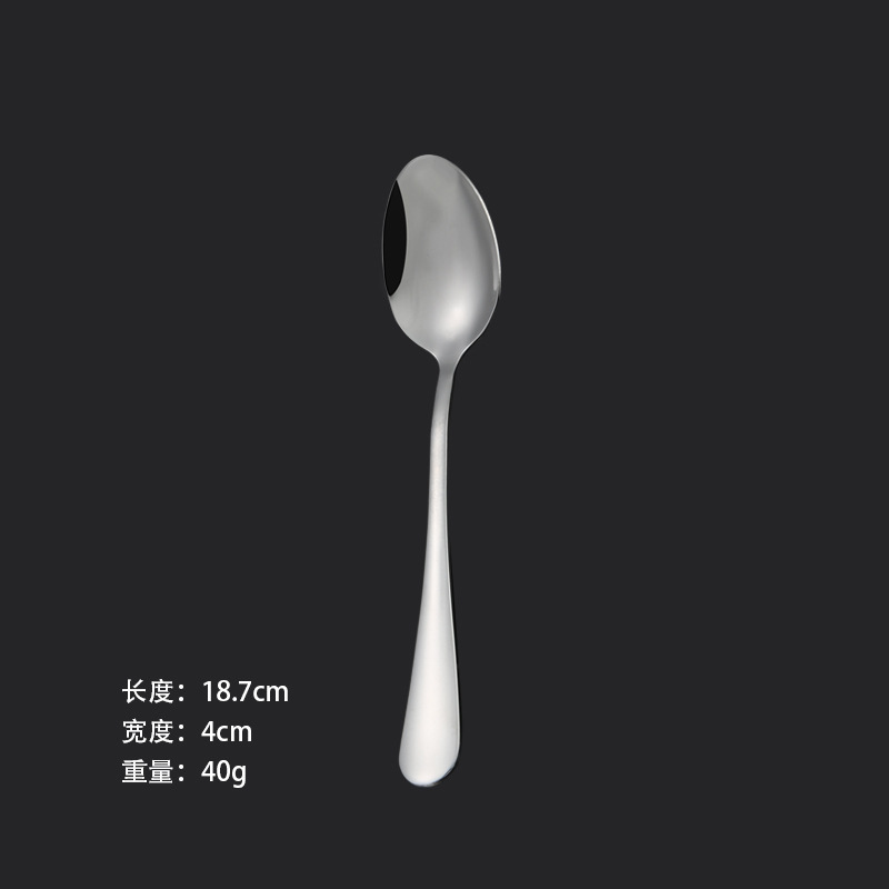 뾰족한 숟가락 No. 2