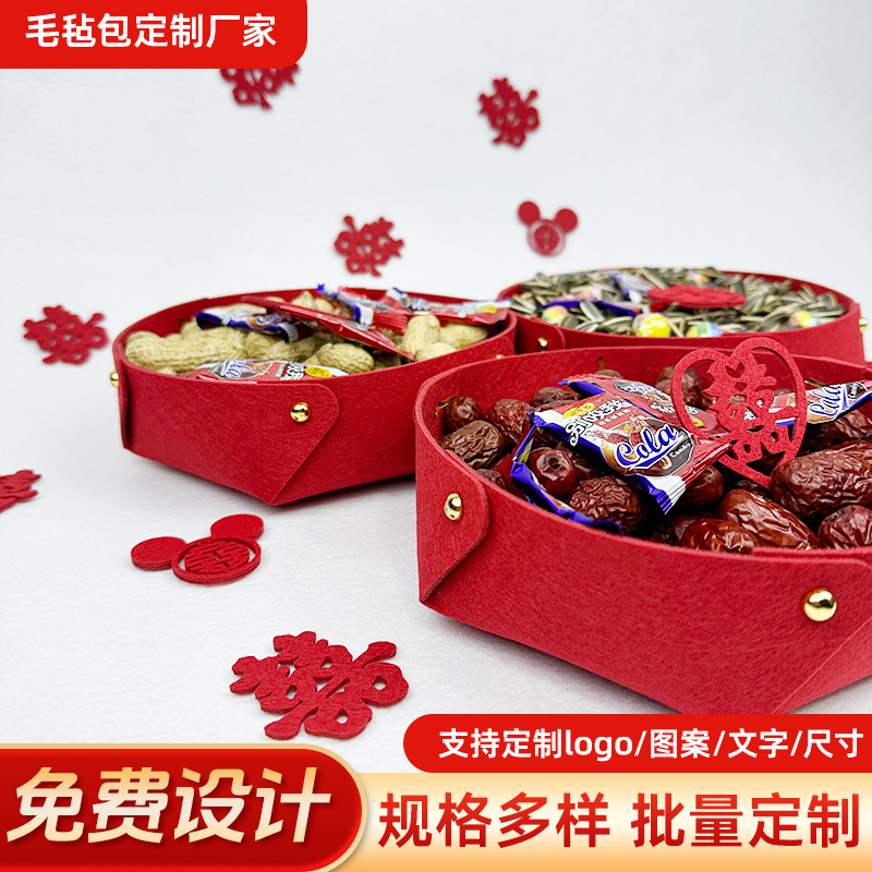 高档毛毡六角糖盒果盘皮革桌面收纳盒可折叠乔迁居家日用干果盘