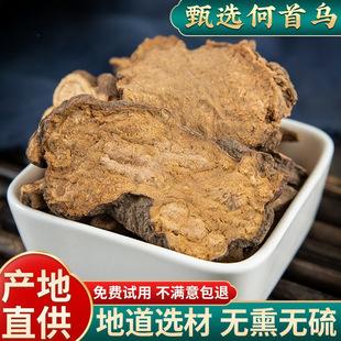���מ���ș��500g ���מ�ƬҰ�����מ�����Ʒ���ۂȰ��~����ϴ�l