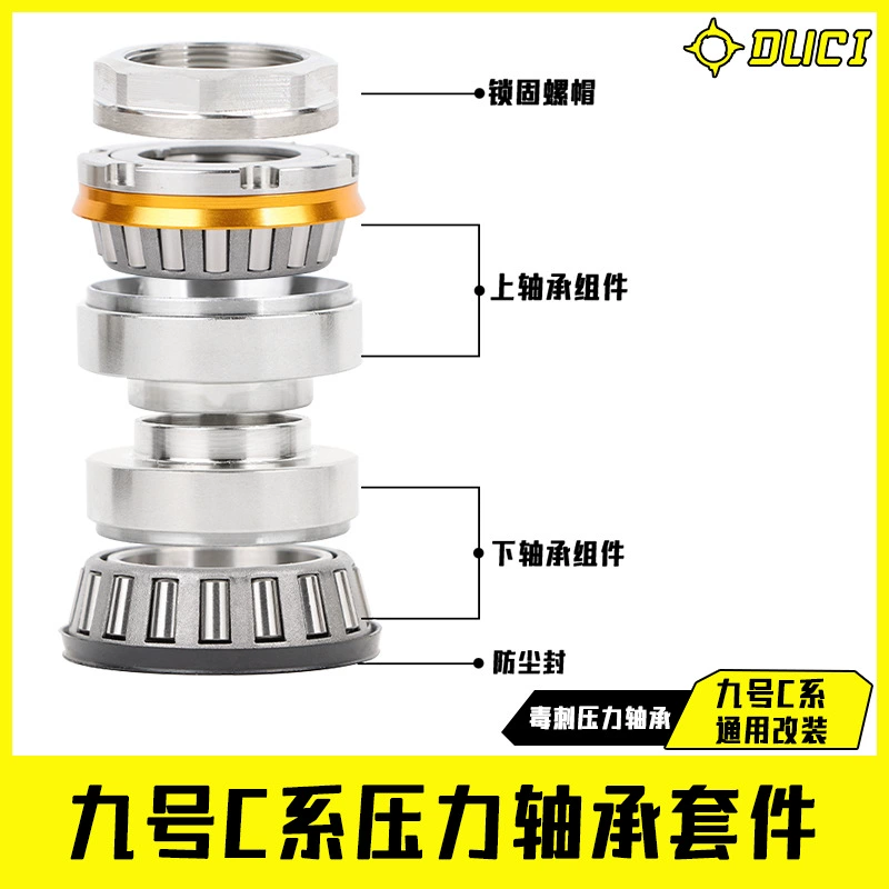 Stinger No.9 C90/F90 Mechanic MMAX90 Направленная Колонка Противоударная волновая пластина подшипник давления из нержавеющей стали в сборе